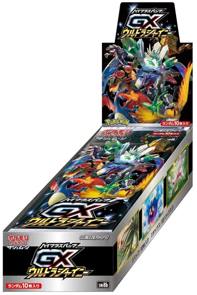 Pokemon Card Game Sun & Moon High Class Pack "GX Ultra Shiny" BOX