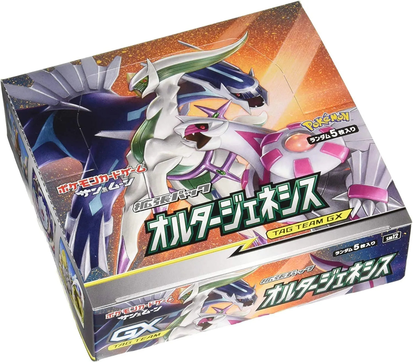 JAPANESE SUN & MOON ALTER GENESIS BOOSTER BOX
