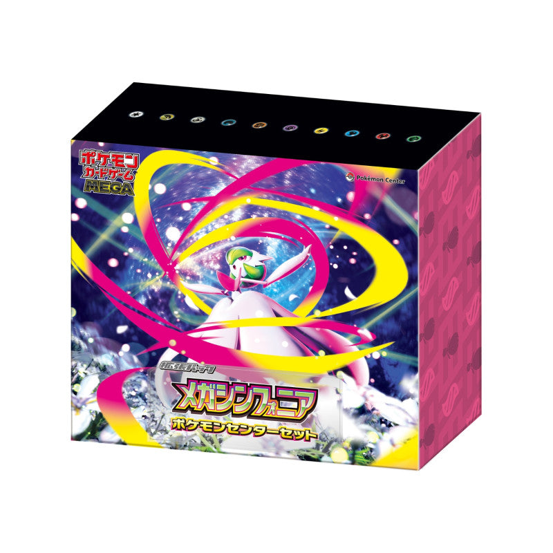 MEGA Expansion Pack Set Mega Symphonia