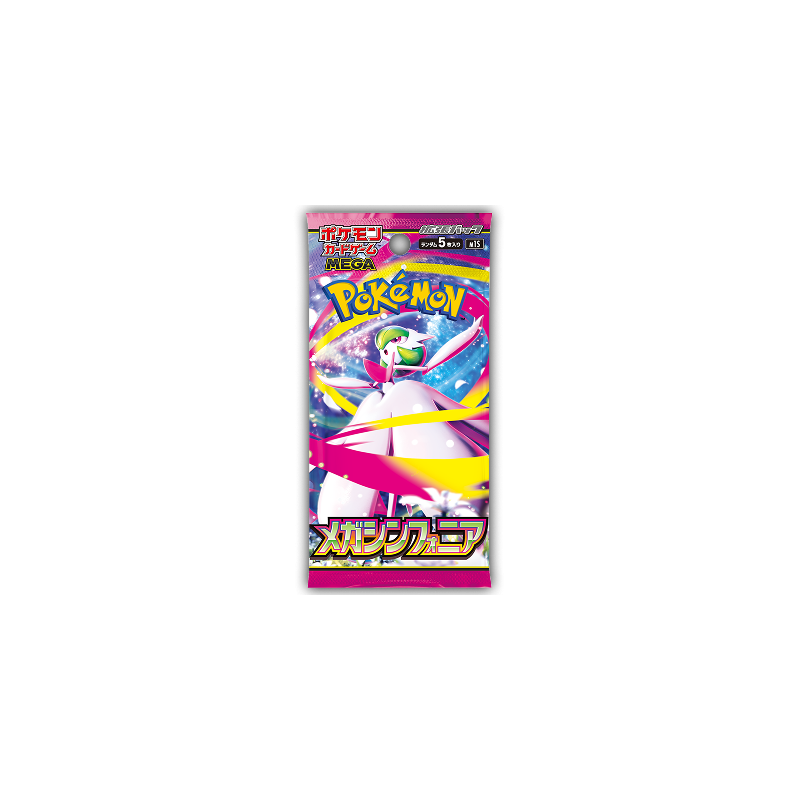 Mega Symphonia Booster Box