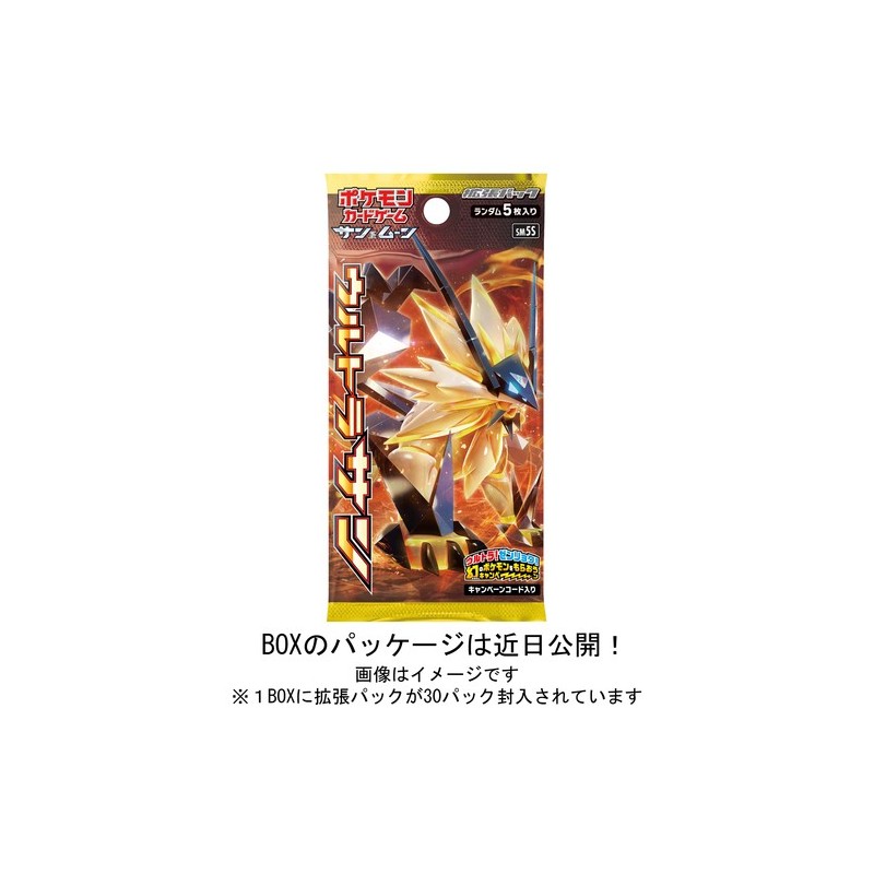 Ultra Sun Booster Box Pokémon Card
