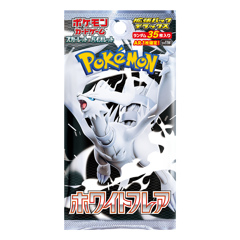 White Flare Deluxe Booster Box