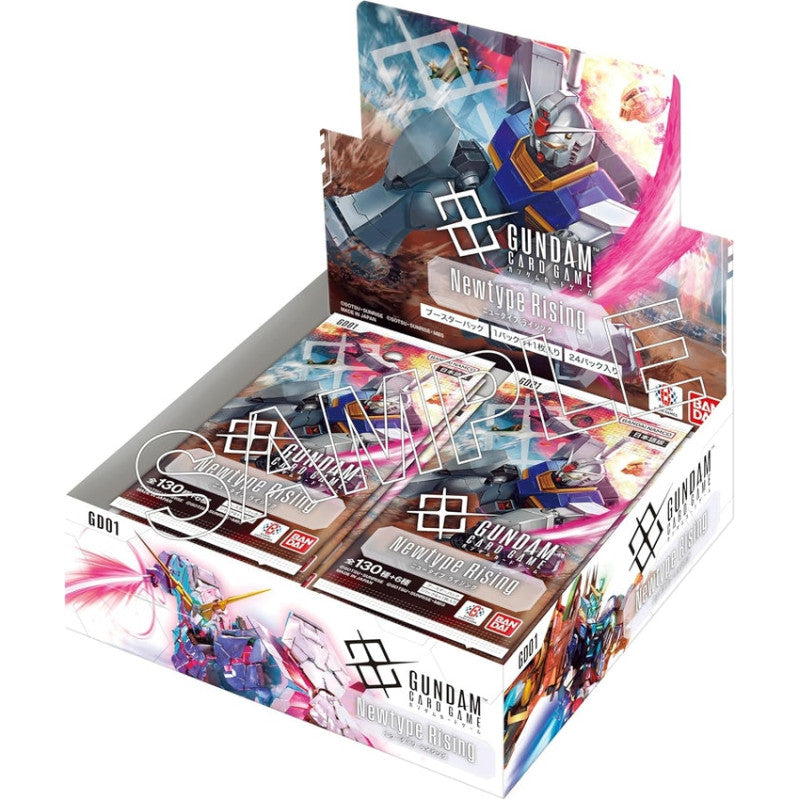 Gundam