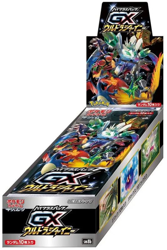Pokemon Card Game Sun & Moon High Class Pack "GX Ultra Shiny" BOX