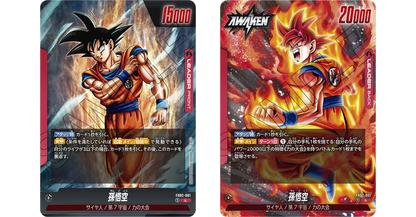 {BOX} Dragon Ball TCG Fusion World : Blazing Combat Aura FB02