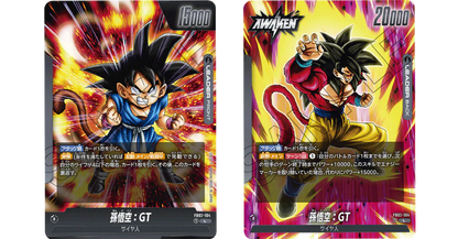 {BOX} Dragon Ball TCG Fusion World : Roar of Fury FB03