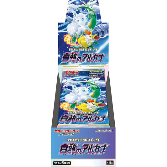 Incandescent Arcana Booster Box Pokémon Card