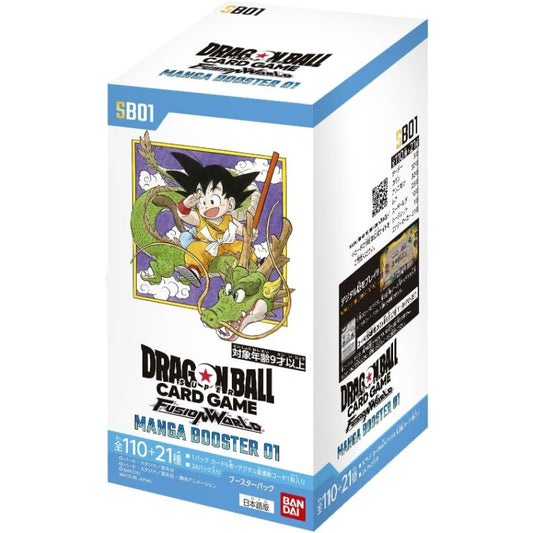Manga Booster SB01 Booster Box Dragon Ball Super Card Game FUSION WORLD