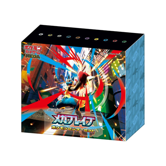 MEGA Expansion Pack Set Mega Brave