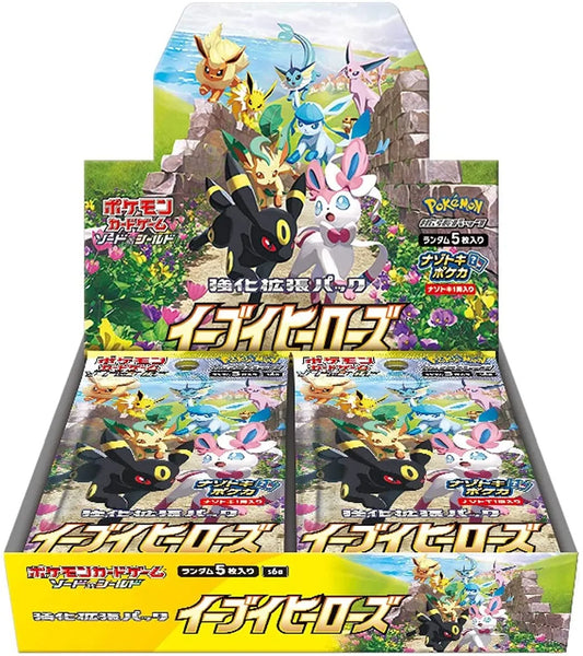 POKEMON EEVEE HEROES S6A JAPANESE BOOSTER BOX