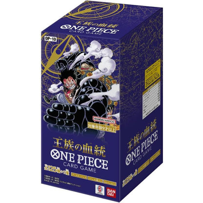 Royal Bloodlines Booster Box OP-10 One Piece Card Game