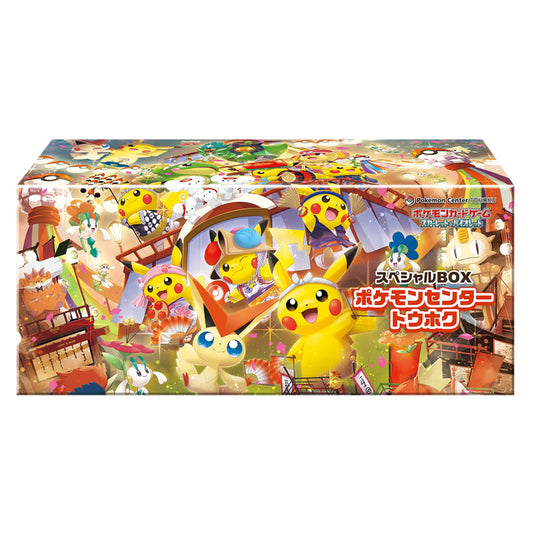 Special BOX Pokémon Card Game Pokémon Center Tohoku R