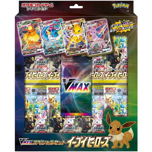 Special Set High Vmax Eevee Heroes