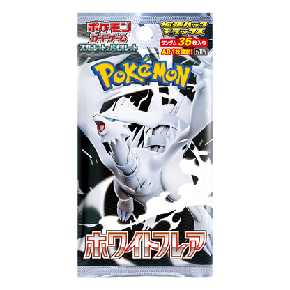 White Flare Deluxe Booster Box